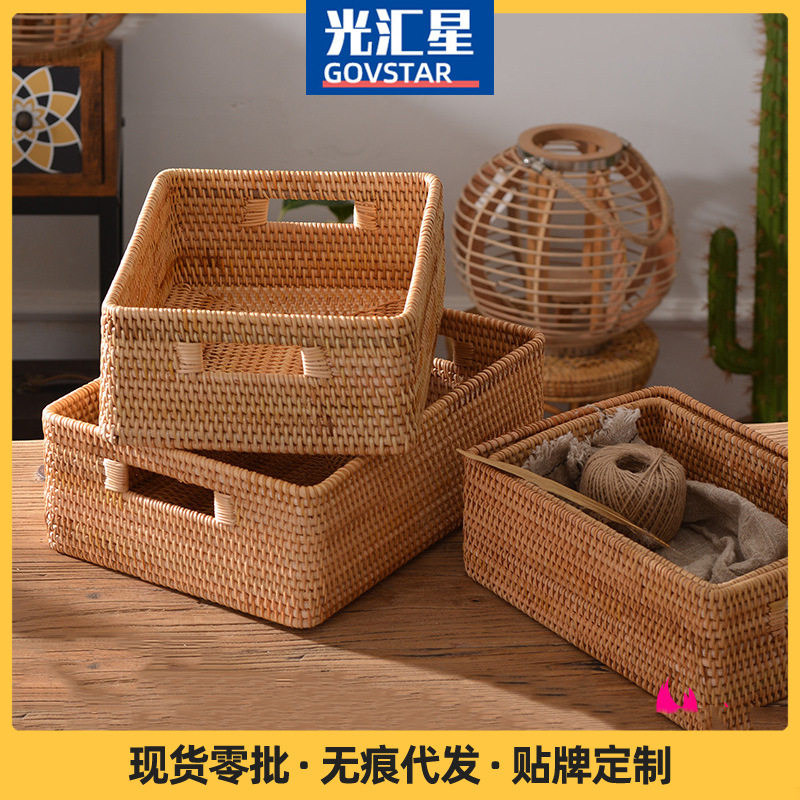 越南秋藤编收纳篮手工编织收纳筐桌面整理筐零食杂物收纳筐编织篮