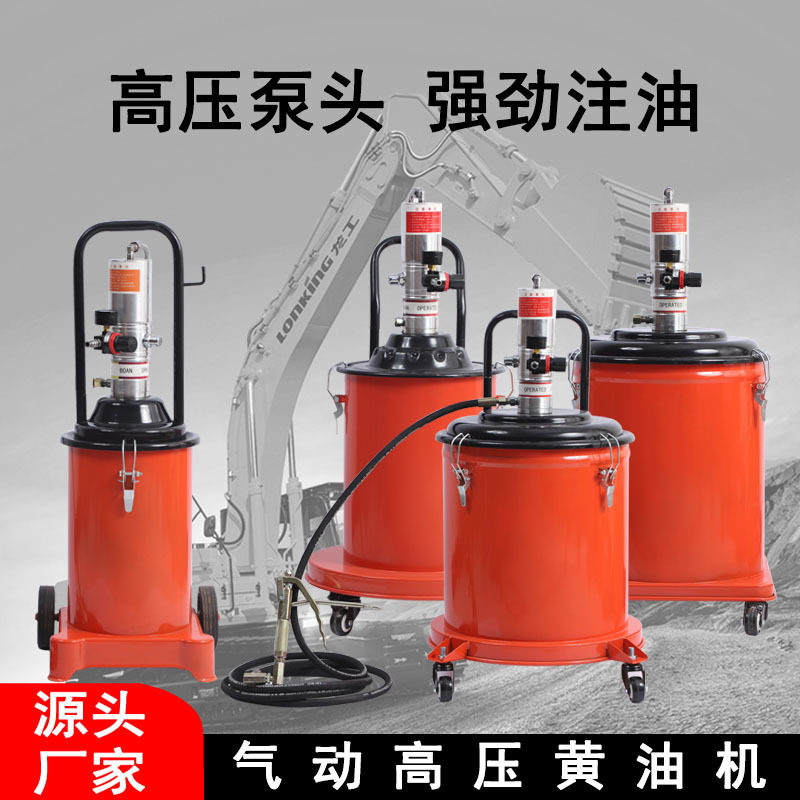 厂家供应气动黄油枪全自动润滑加注机高压黄油泵气动高压黄油机