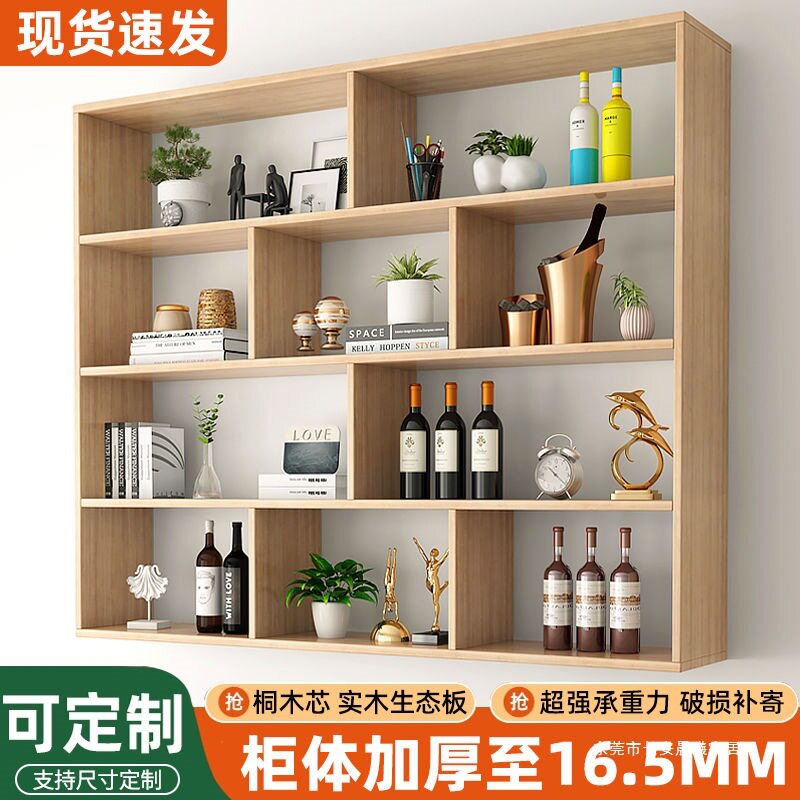 墙上置物架壁挂墙面储物柜收纳吊柜墙壁柜壁挂式实木书架创意架子