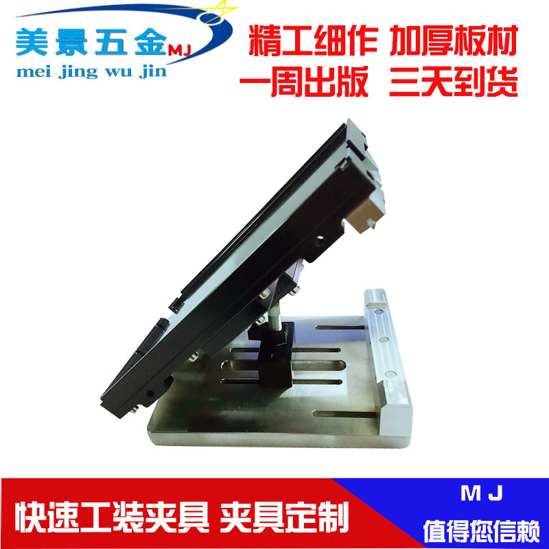 厂家直销治具夹具定 制批量加工钳迷你小型台虎钳夹具旋转机定 制