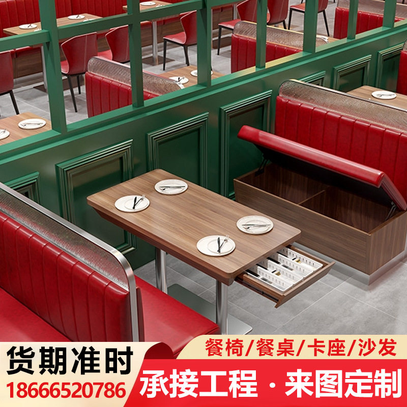 餐厅桌椅家具火锅店茶餐厅实木靠墙卡座沙发防火储物西餐桌椅组合