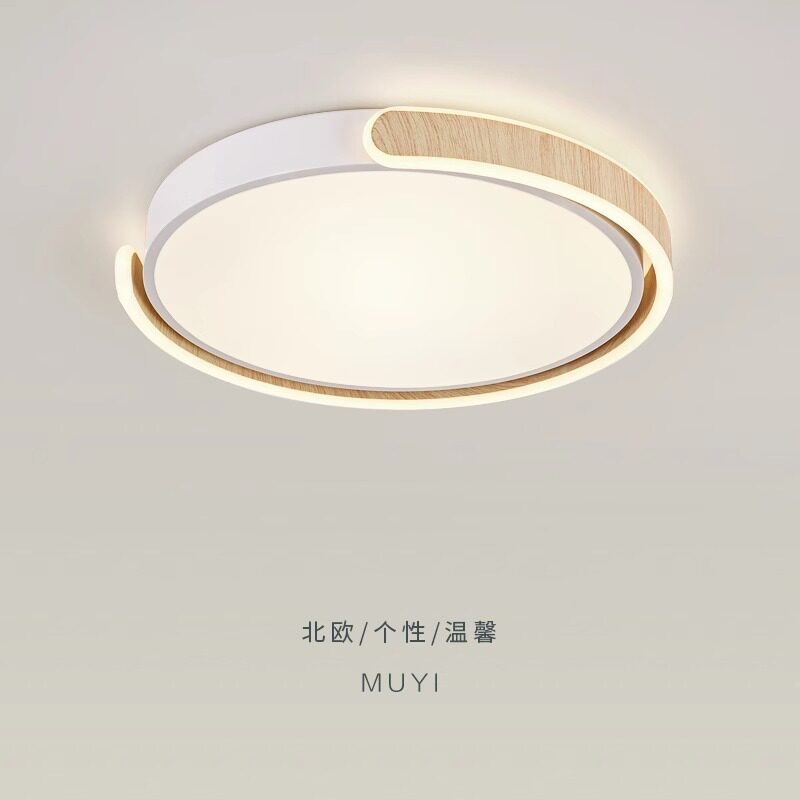 简约超薄原木纹LED吸顶灯