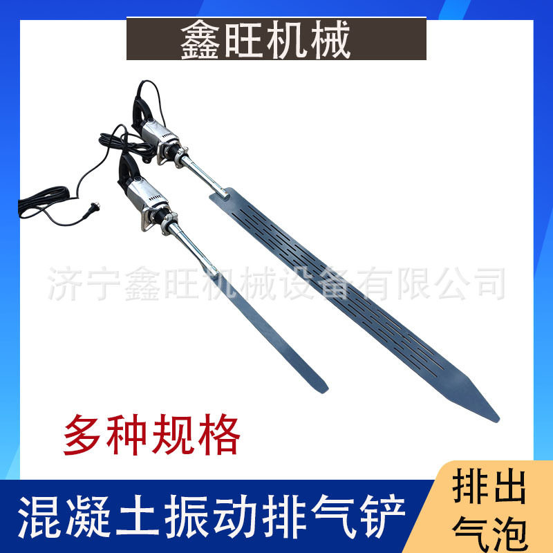 轻便水泥振捣板壁震气泡排除