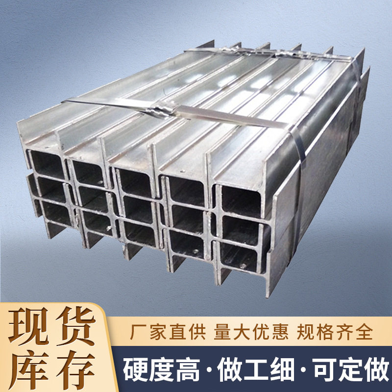 唐山现货Q235BH型钢厂房横梁低合金H钢高频焊接丰润钢厂直发