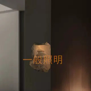 中式嵌入式感应石膏壁灯