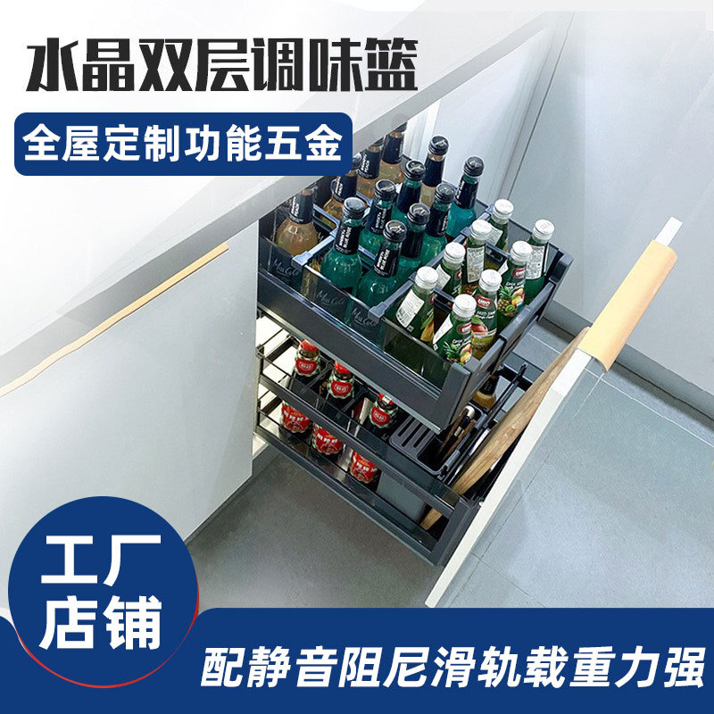 厨房橱柜多功能分体式玻璃调料调味拉篮抽屉式碗碟分隔收纳置物架