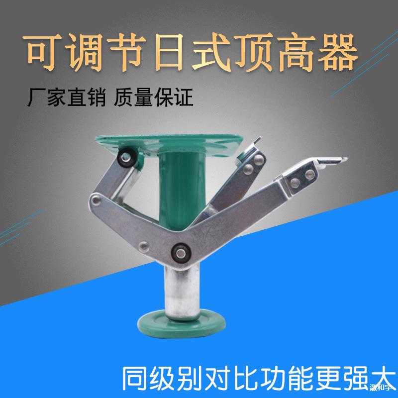 6寸日式顶高器 滑轮升高器 脚轮地刹器 万向轮支撑架5寸/4寸/8寸