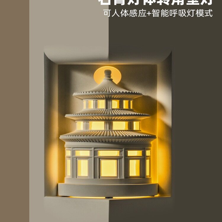 中式天坛石膏嵌入转角感应壁灯