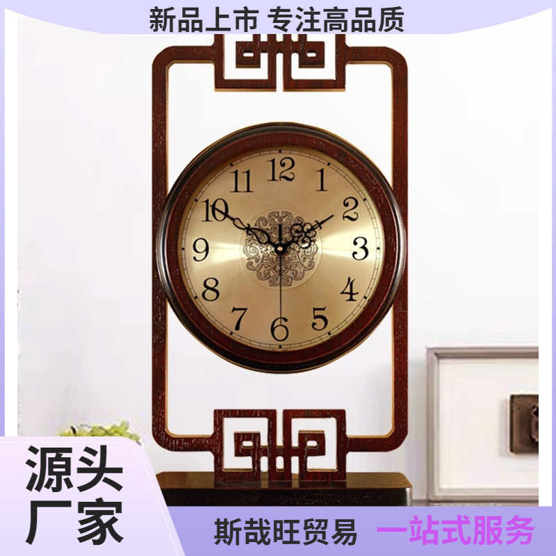 新中式实木座钟落地钟台式客厅钟表台钟时钟简约创意摆钟中堂梦源
