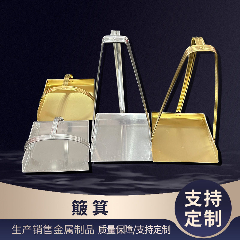 厂家现货防爆工具高把簸箕黄铜戳子铝簸箕无火花撮子加油站铜簸箕