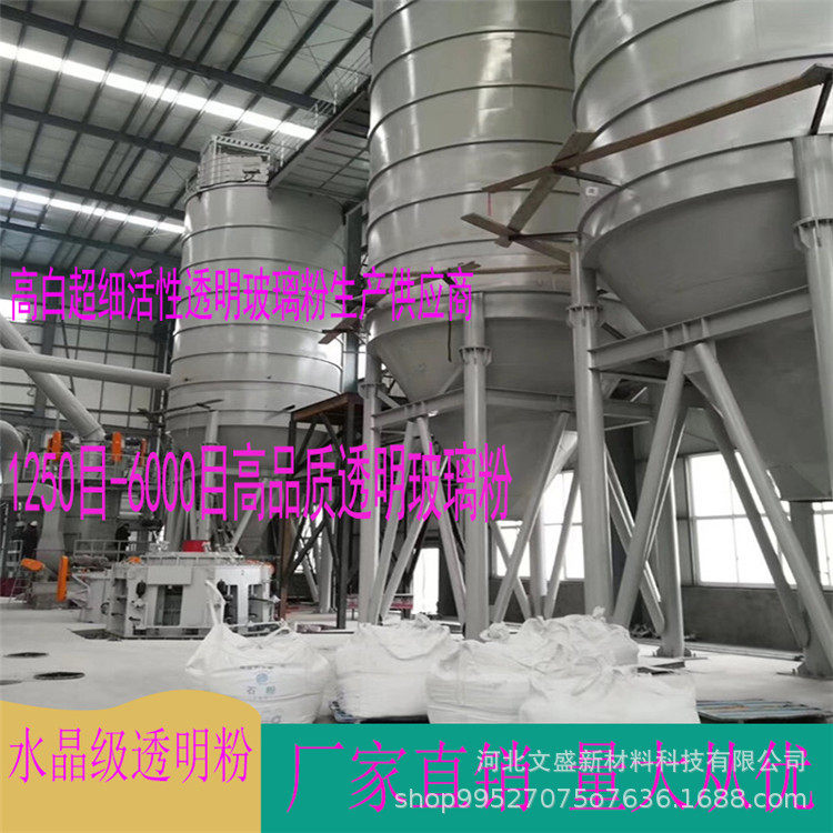 环氧树脂木器漆 透明漆透明粉3000目 pp pe pvc塑料低吸油透明粉
