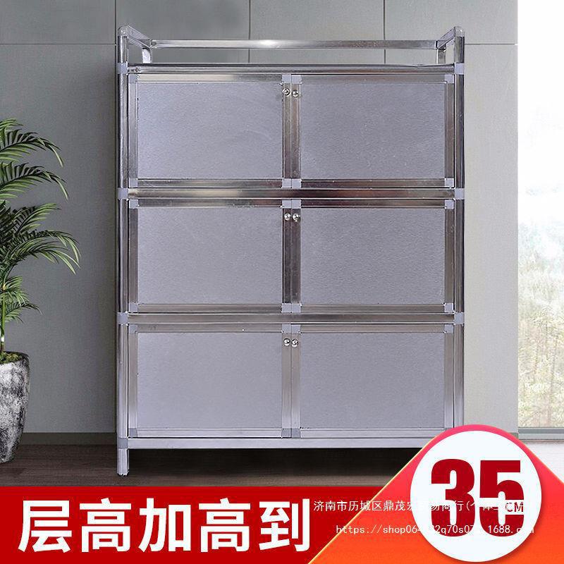加厚不锈钢铝合金阳台储物柜
