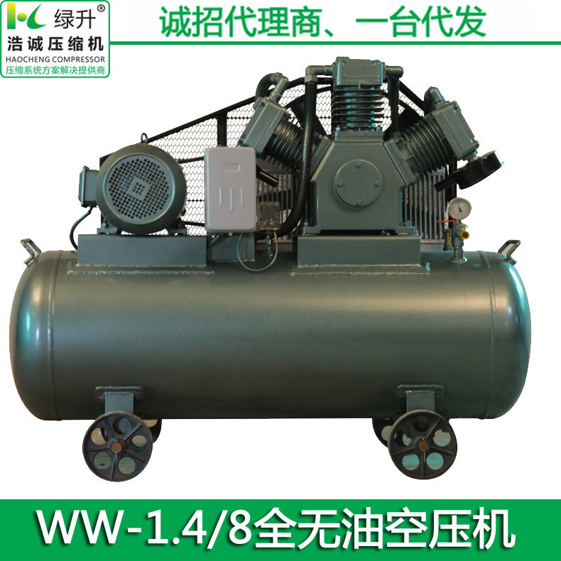 高压静音工业移动空压机