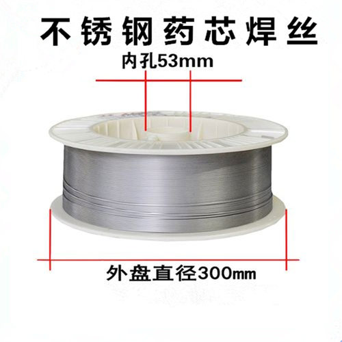 不锈钢药芯焊丝ER308L304 309L316L310 2209实心气保白钢二保焊机