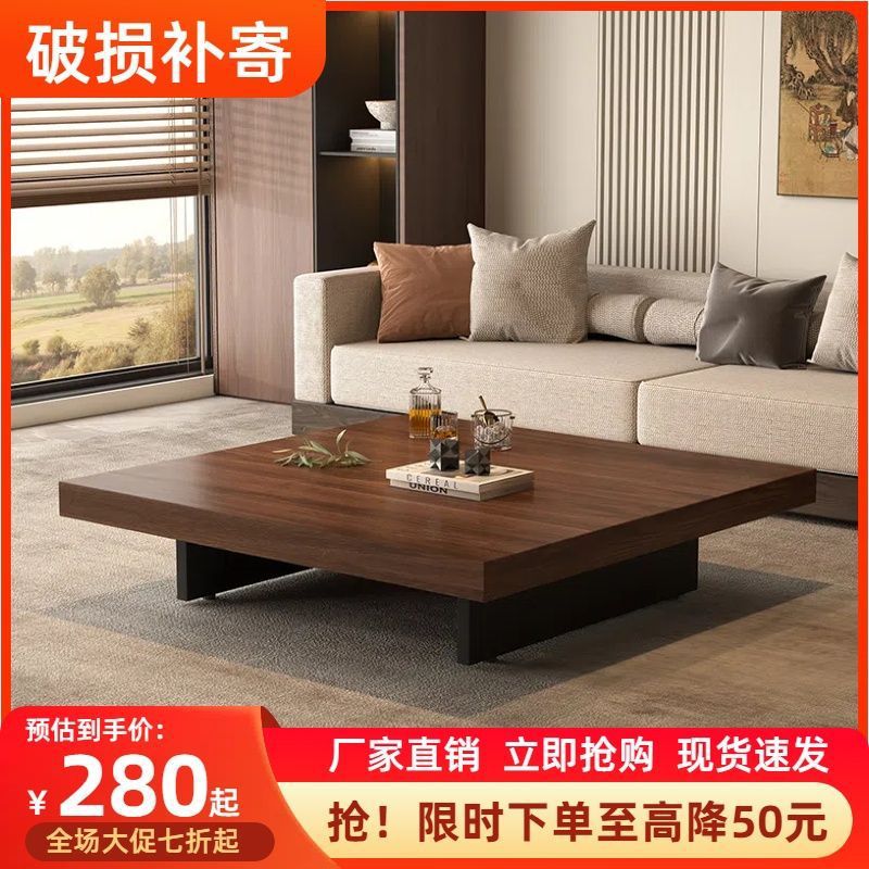 极简正方形茶几实木家用设计师客厅长方形简约现代轻奢小户型