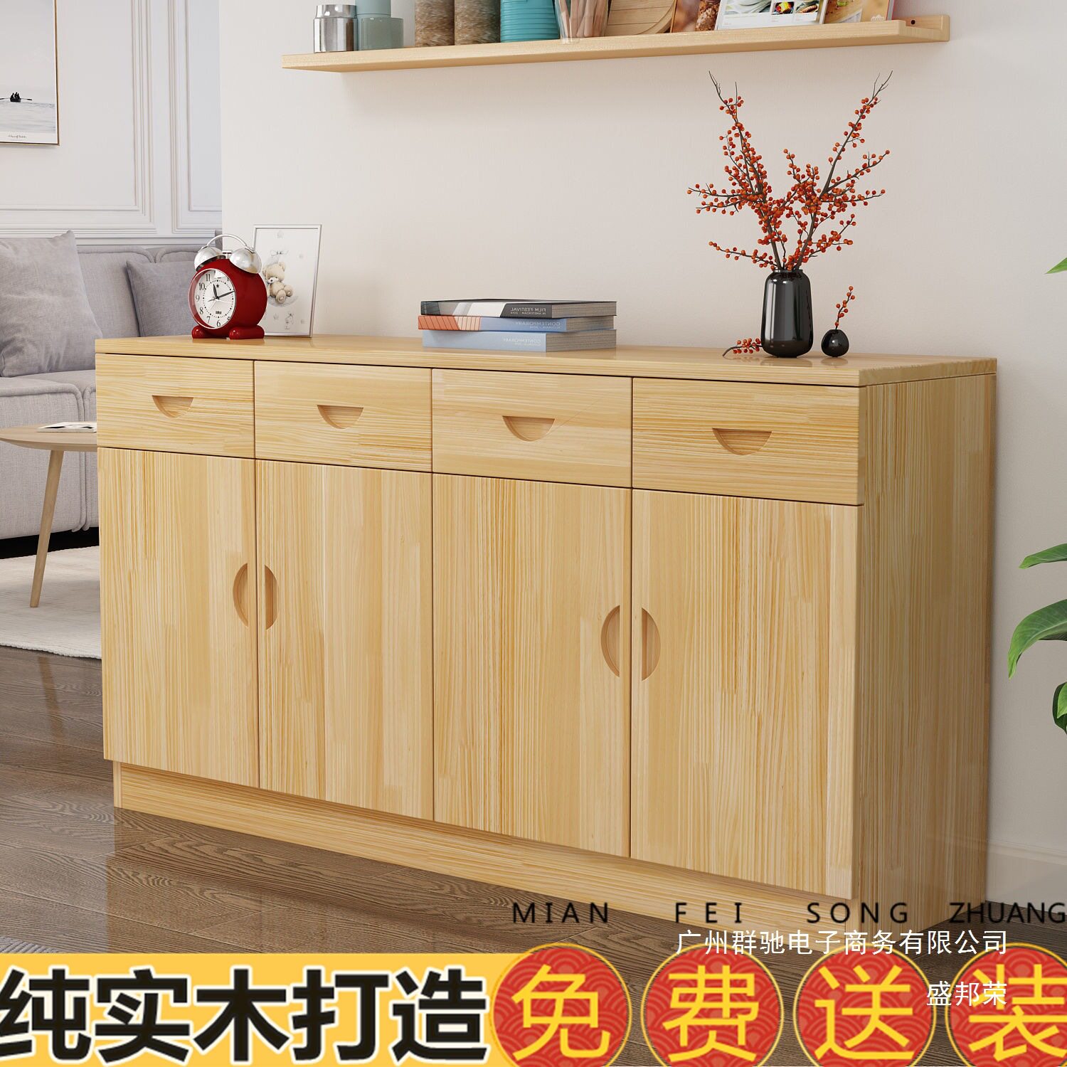 厂家直销实木餐边柜松木储物柜厨房碗柜客厅落地柜带门橱柜酒柜家