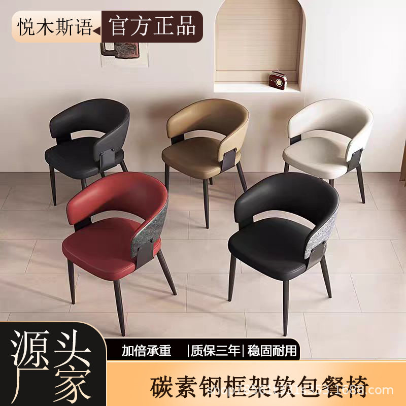 轻奢高端餐椅子简约家用客厅化妆麻将餐桌休闲酒店椅茶桌洽谈椅子
