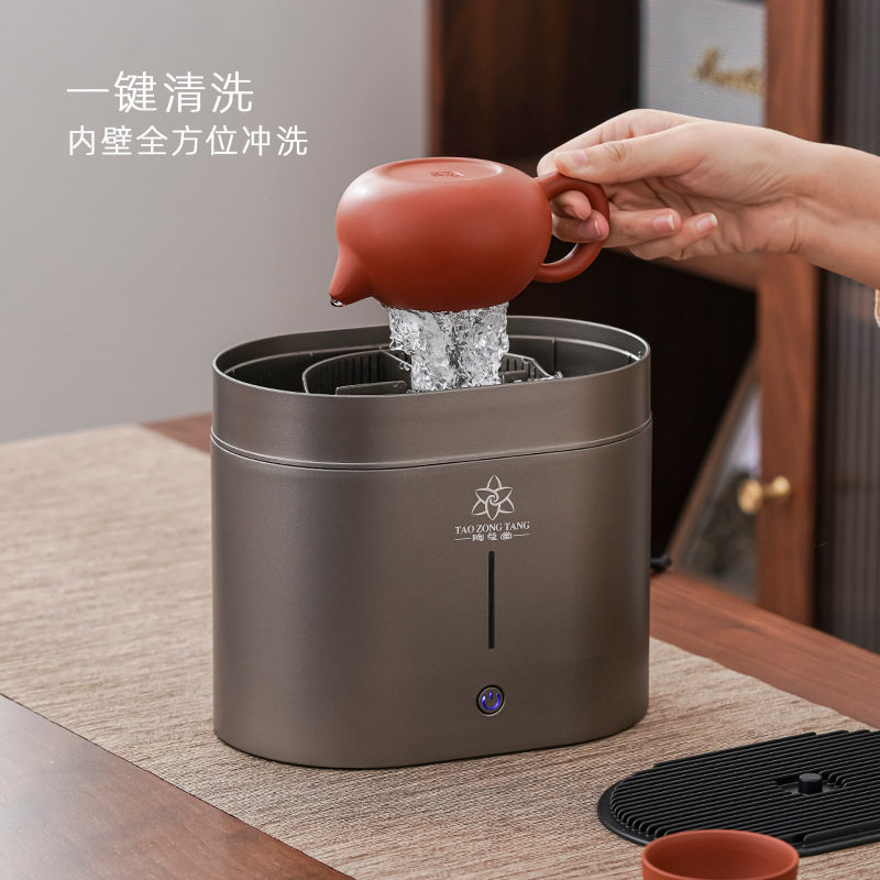 榜盛智能洗杯器一键清洗茶座办公室冲水清洁洗茶器高端茶具配件