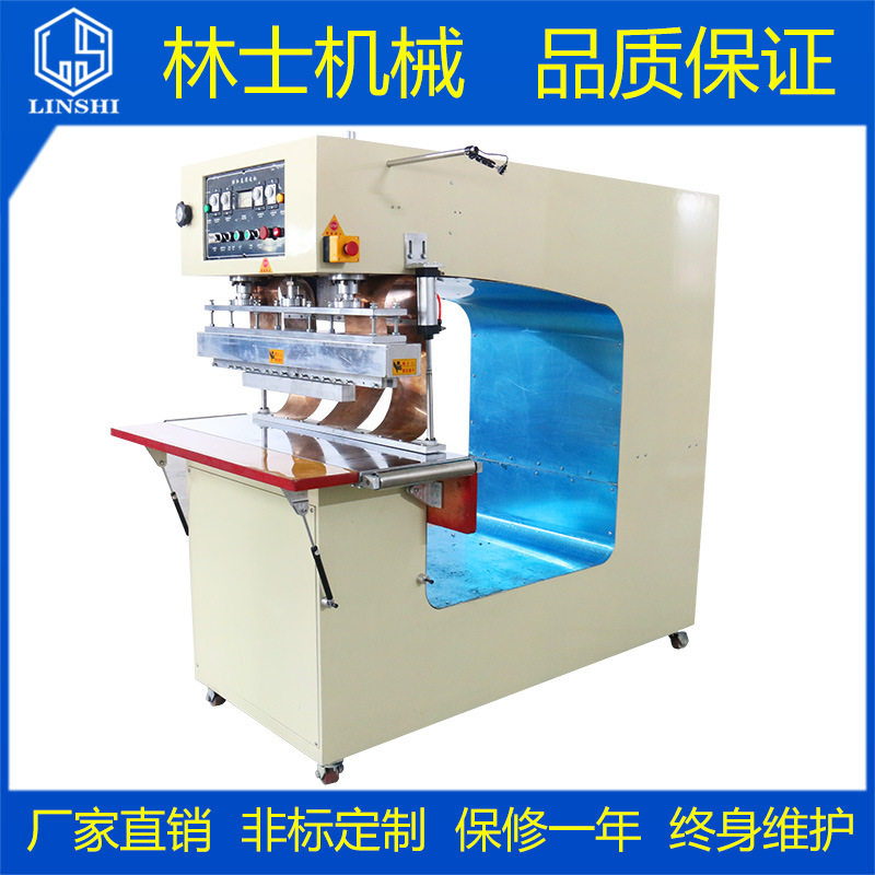 惠州高周波帆布机,pvc布拼接设备制作机器,江门高频机热合机