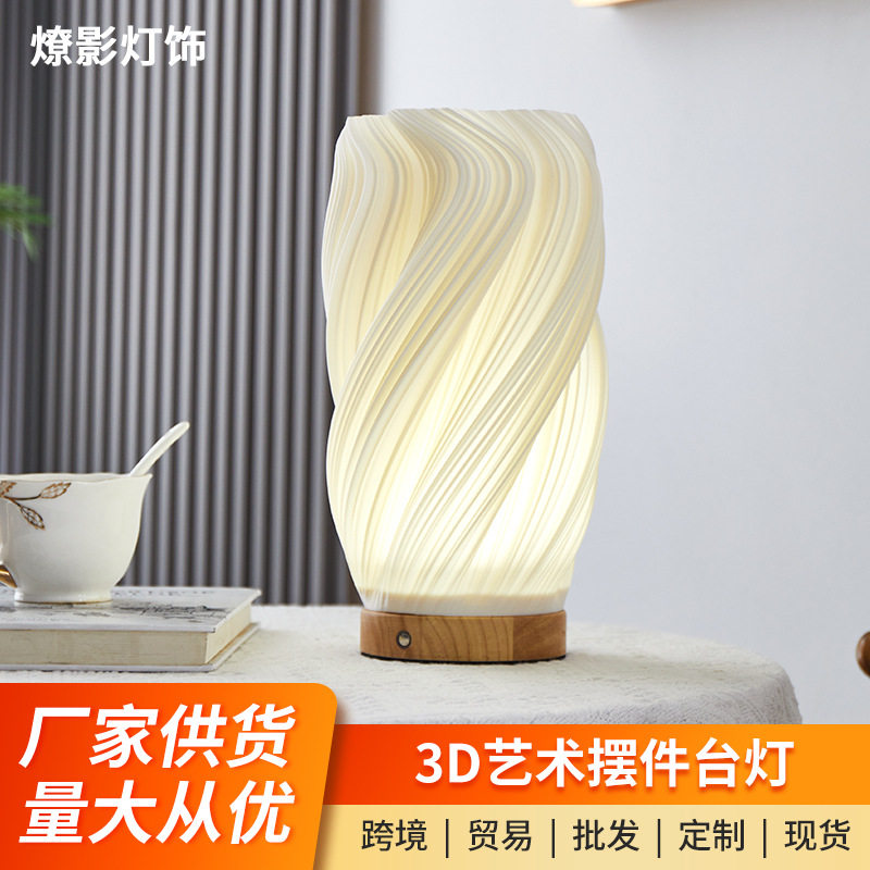 北欧3D卧室台灯摆件创意卧室床头灯触摸感应便携跨境小夜灯