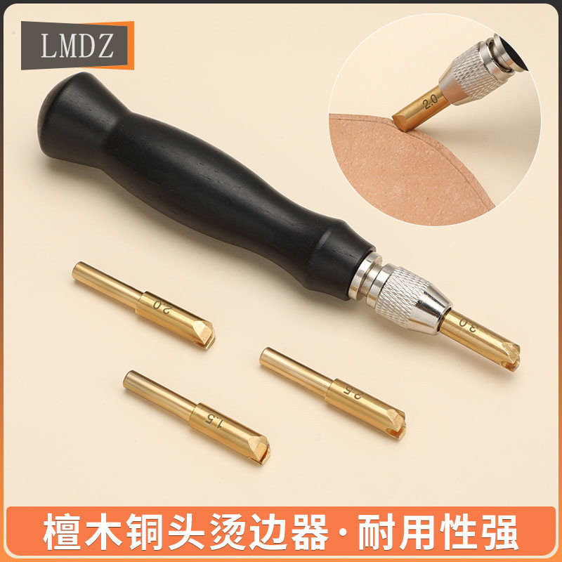 DIY皮具封边压线起拱压边器