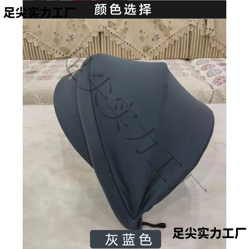 遮阳罩汽车儿童座椅挡风遮尘遮阳篷宝宝色遮光婴遮阳伞