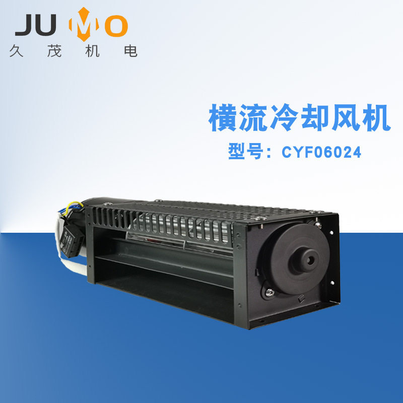 厂家供应低噪音收割机横流式风机波峰焊贯流风扇冷却风机电梯用
