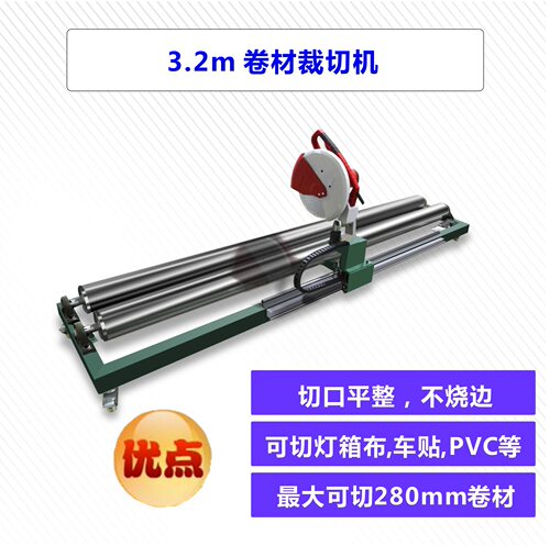 灯箱布PVC反光不干胶卷材切割