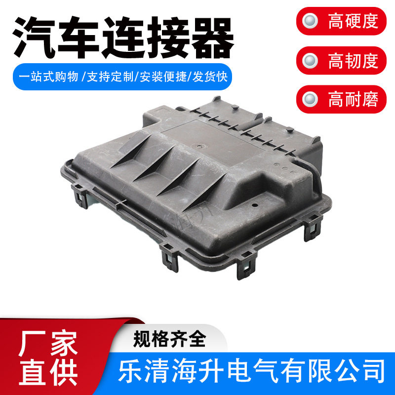 2300602-1汽车公母对接插头线对线连接器DJ71308A-0.6-1.5-10