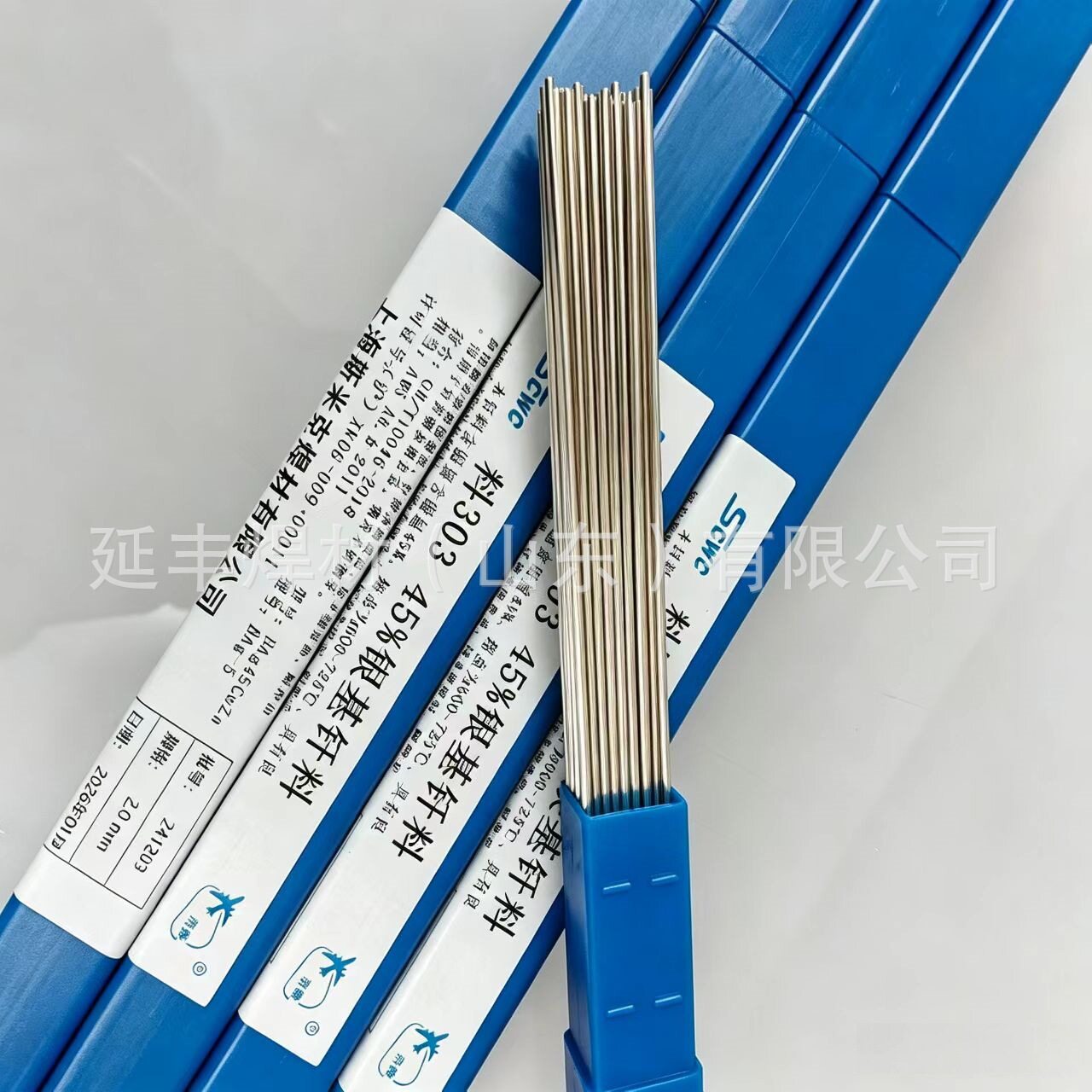 含45%银焊条HL303银钎料BAg45CuZn铜合金不锈钢焊接BAg-5熔点低
