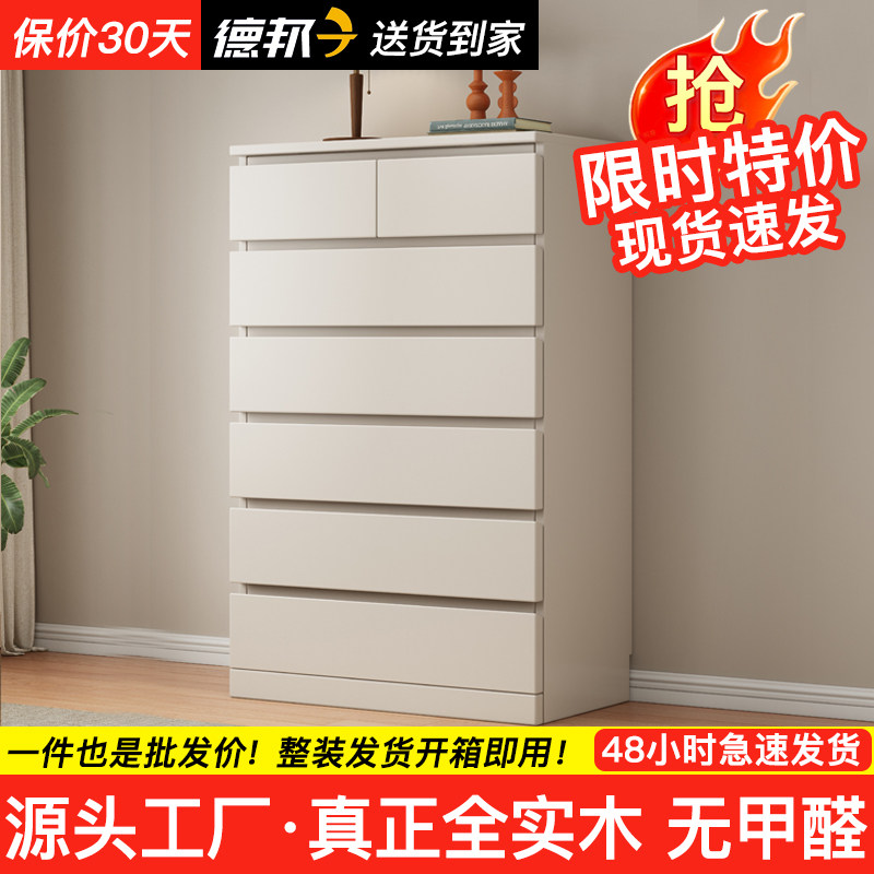 my五斗柜实木经济型简约现代卧室抽屉式客厅五斗橱实用收纳柜子斗