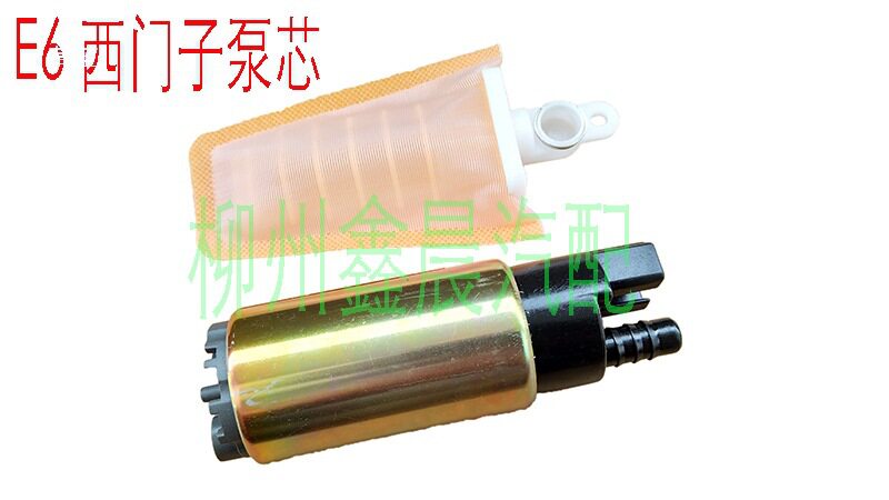 老五菱之光油箱内置油泵芯滤网