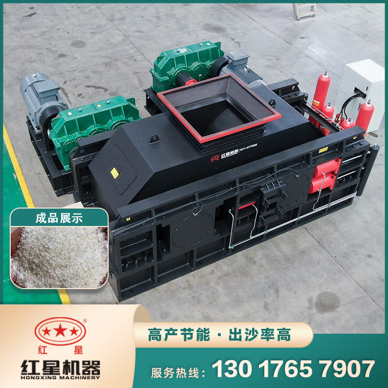 双辊液压破碎机制砂机对辊破砖头建渣混凝土煤矸石煤炭矿石破碎机