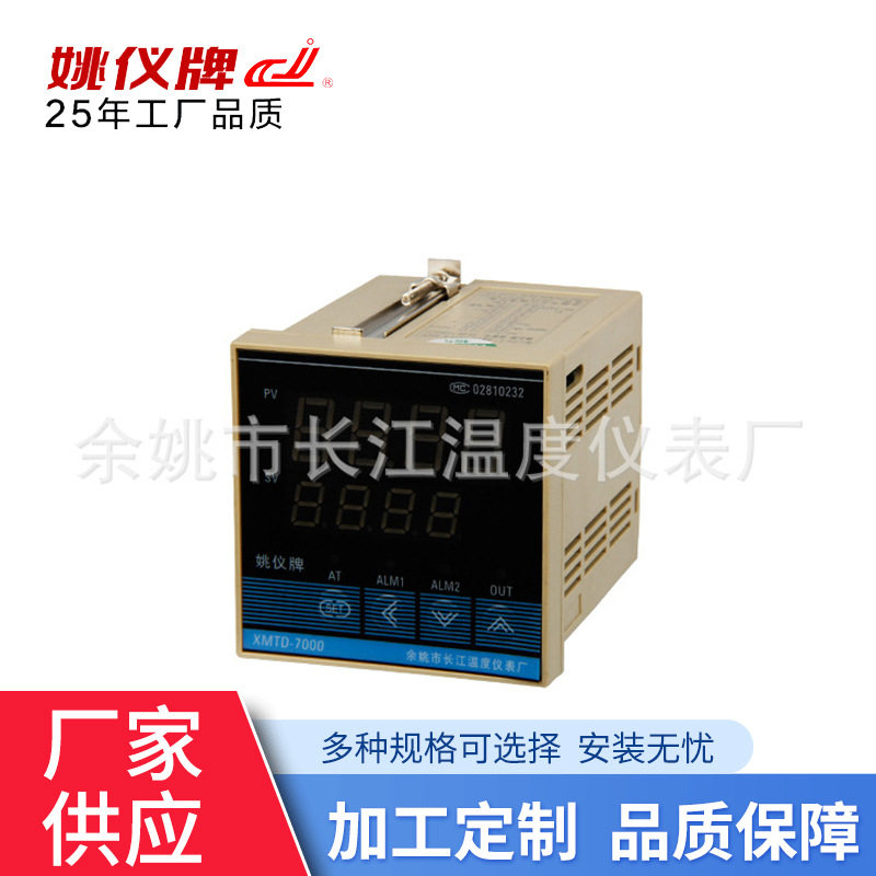 XMTD7411/2双排数显恒压控制器
