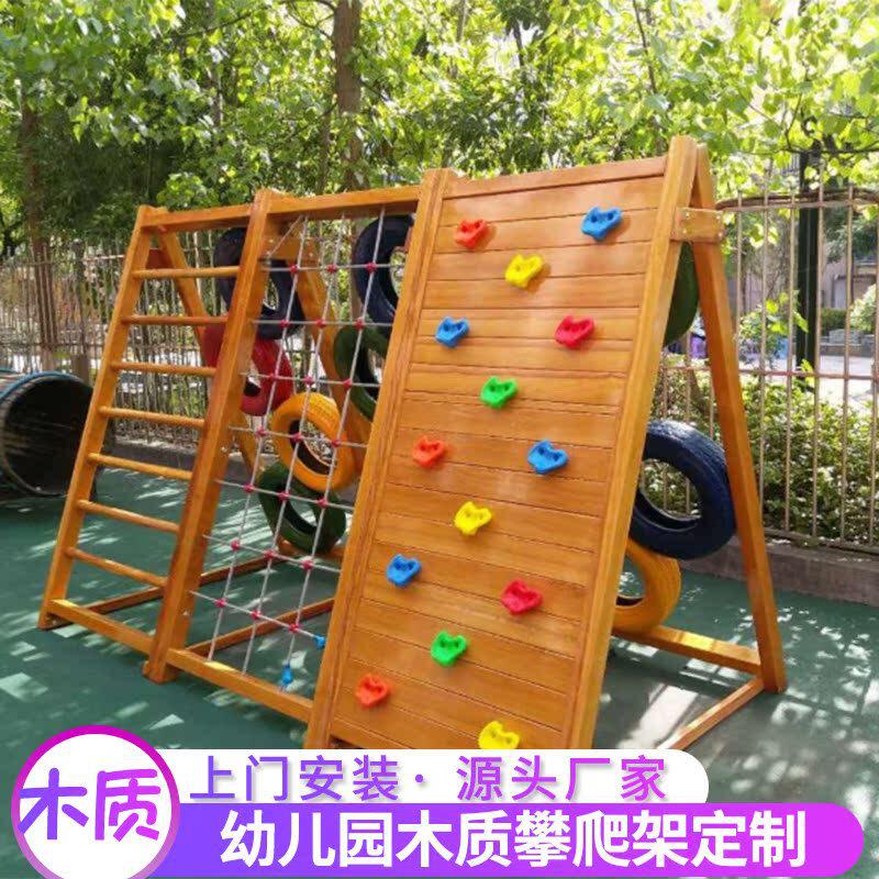户外大型幼儿园木制滑梯儿童室外实木攀爬架平衡荡桥体能拓展图片