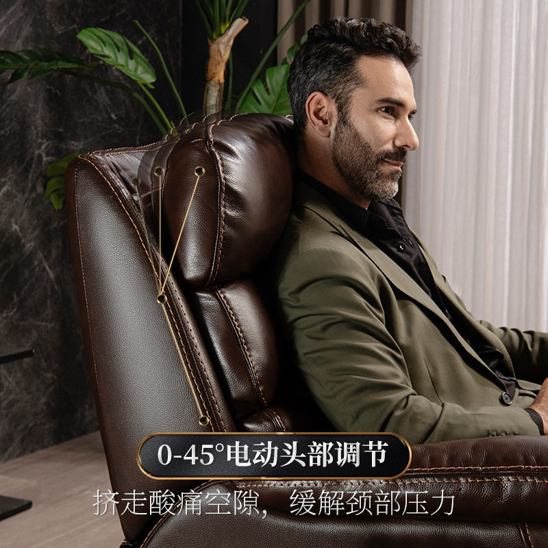 电动功能沙发头层牛皮商务舒适老板办公单人椅