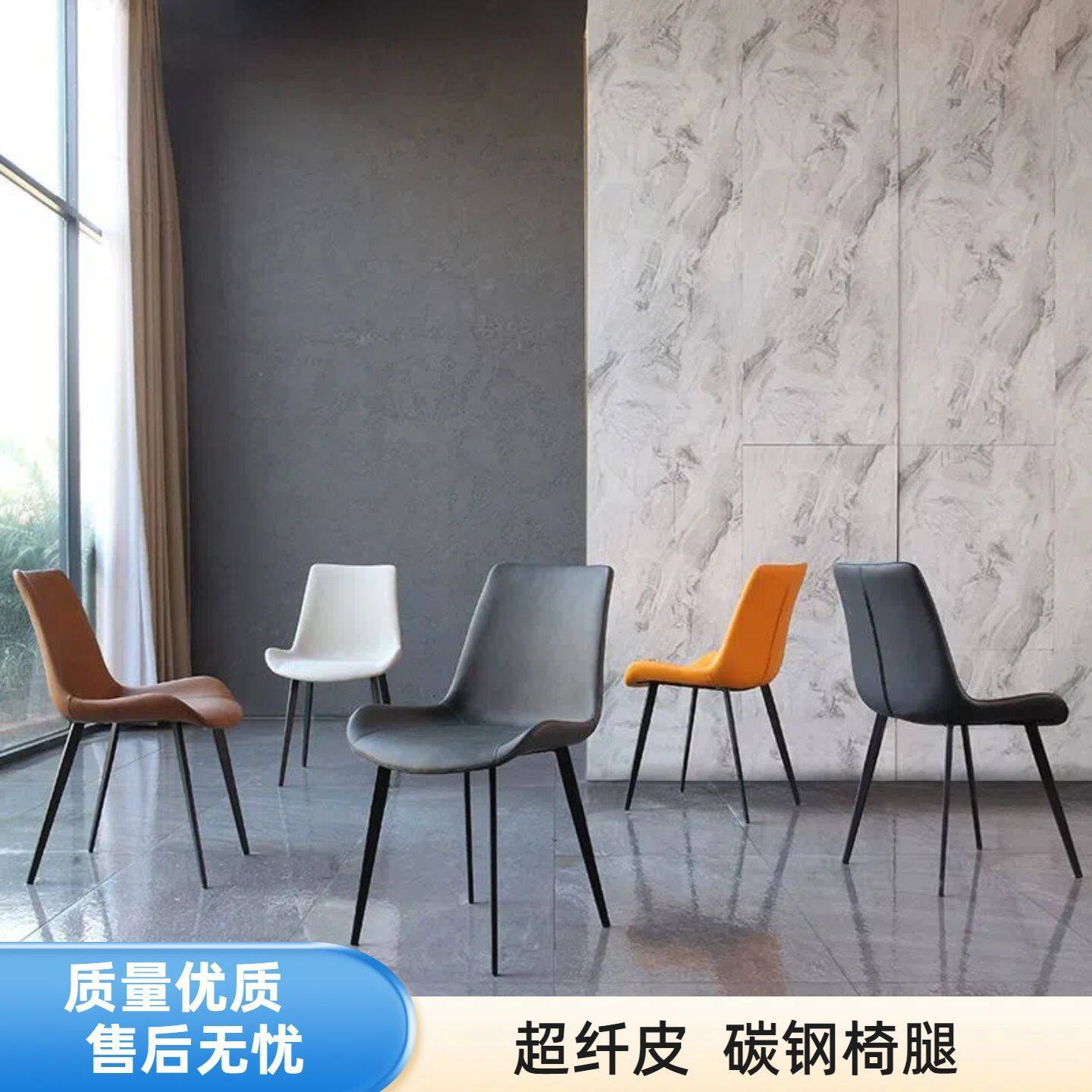 网红餐椅意式现代家用椅子北欧轻奢靠背椅爆款靠背椅餐厅凳子