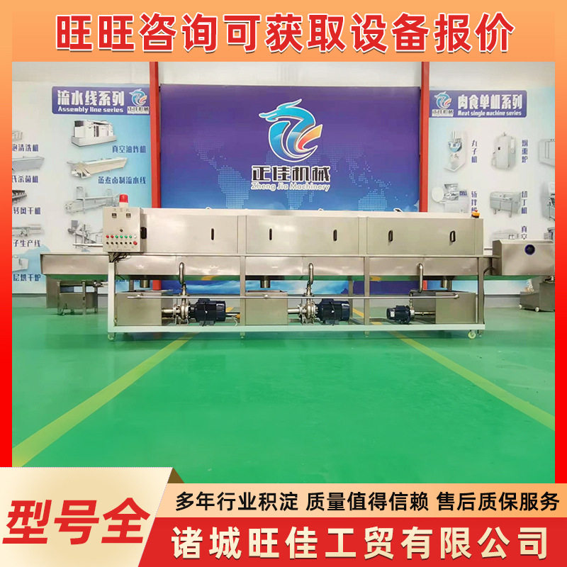 果蔬框菌类周转筐清洗机 蓝色购物篮清洗设备 塑料框清洗设备