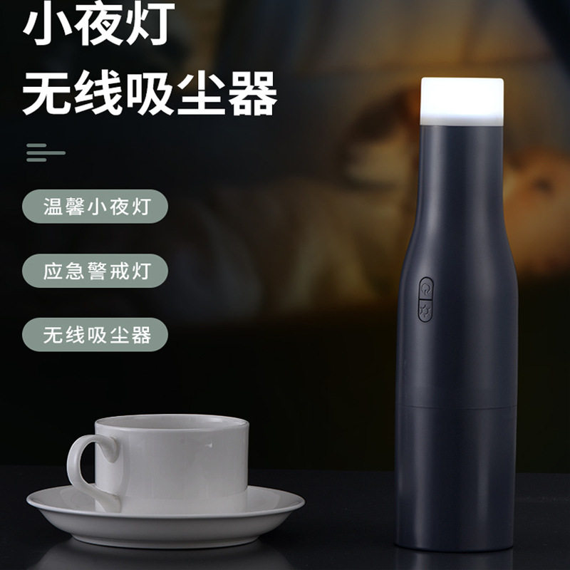 新款大吸力多用途迷你吸尘器小夜灯家居吸尘器车载求救吸尘器