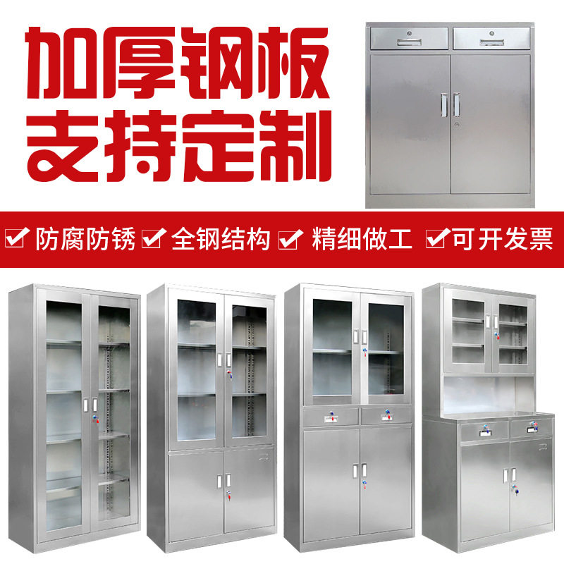 定制304不锈钢更衣柜高端