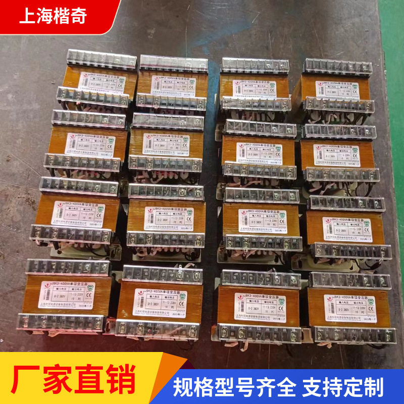 JBK3-300VA机床控制变压器