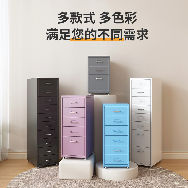 某家同款抽屉式收纳柜客厅多层零食置物柜家用夹缝储物柜铁艺架子