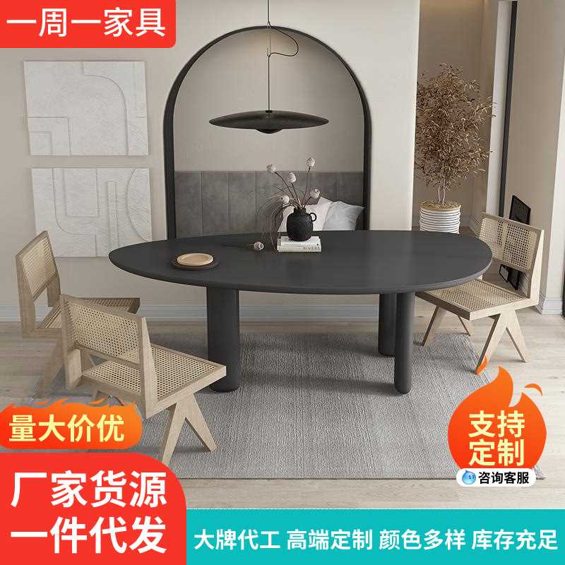 北欧实木餐桌异性电脑桌书桌简约现代办公长桌椭圆形书桌洽谈桌子