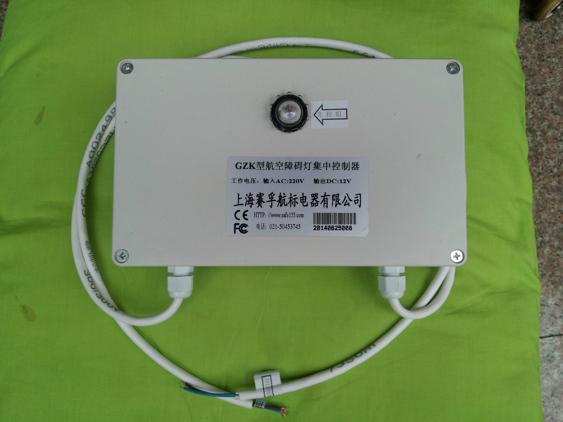 上海赛孚航标灯航空障碍灯GZK控制箱控制器航道灯led智能控制箱