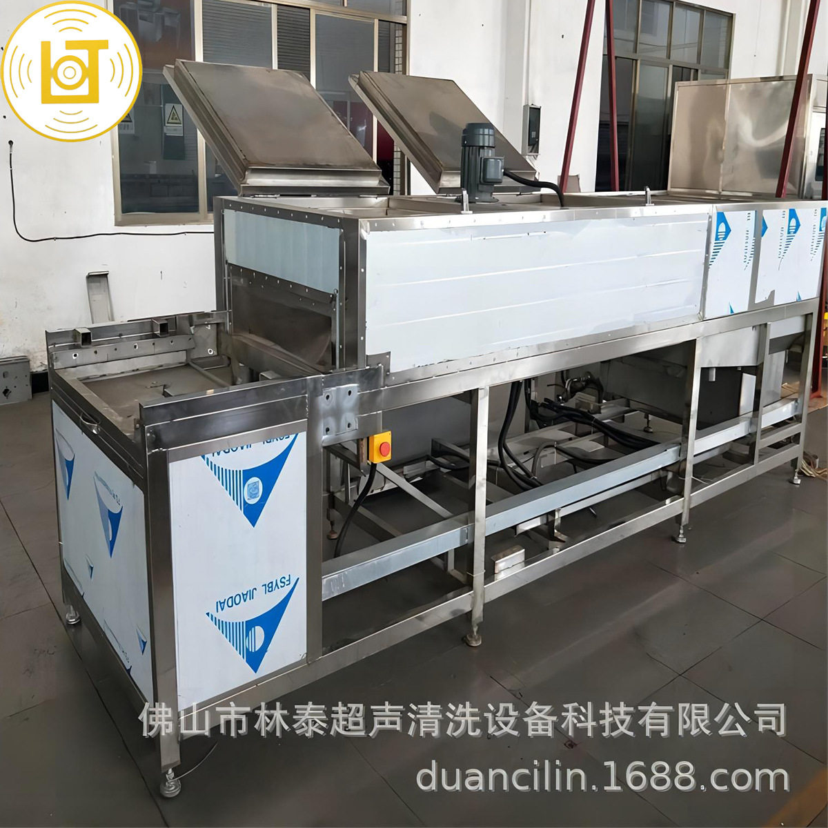 汽车阀体除油清洗机 汽车配件高压喷淋清洗机