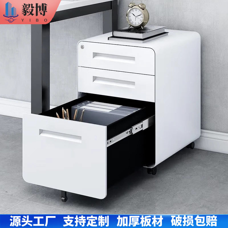 办公移动带锁密码文件柜