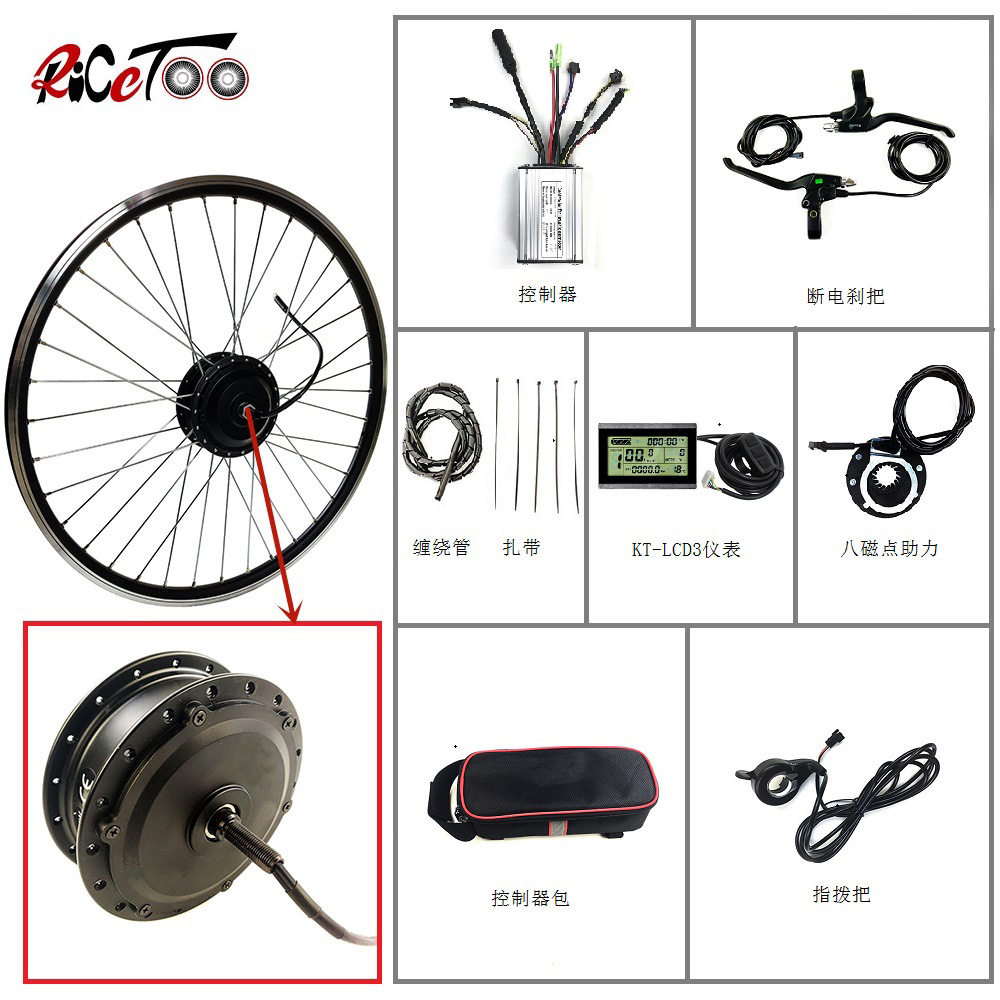 厂家直销自行车山地车锂电改装套件48V250W前驱 昆腾LCD3仪表