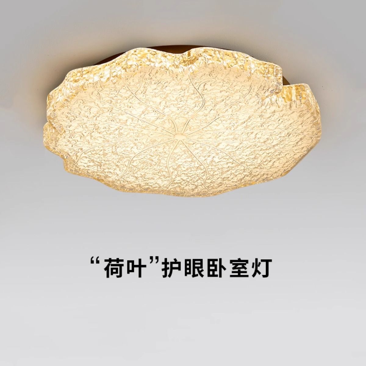 金箔吸顶灯2025新款创意法美欧式荷叶南洋复古房卧室意式灯具