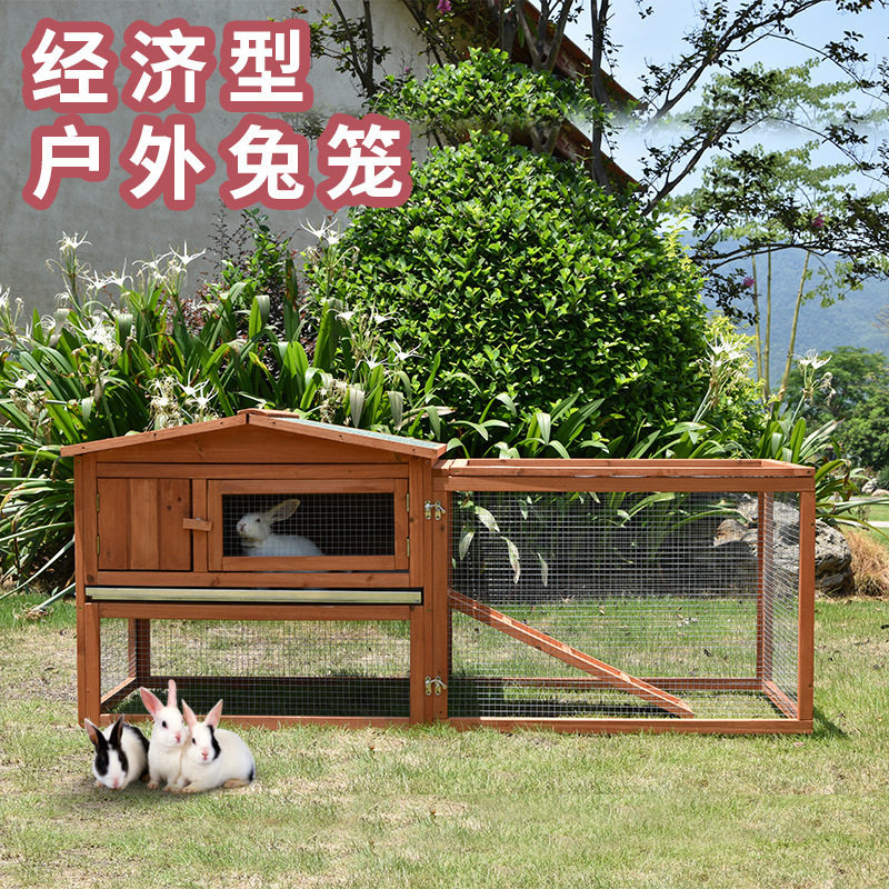 户外木制兔笼子鸡笼宠物房子防雨防晒防腐庭院阳台花园可拆分