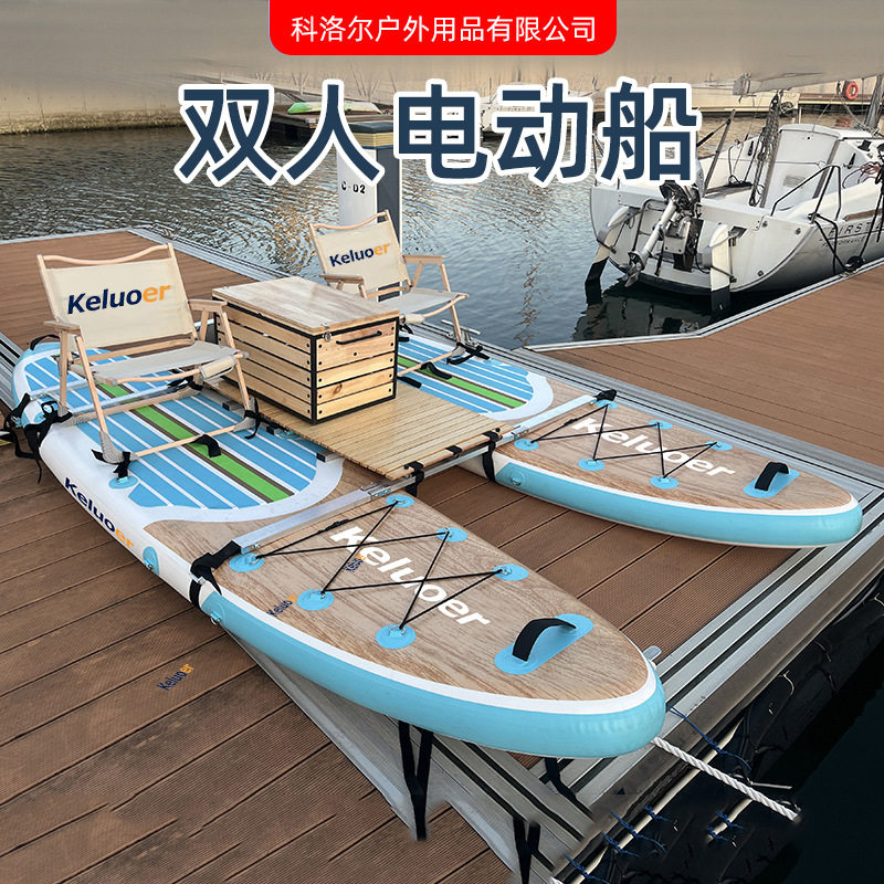 厂家批发双人电动船 充气浮板双人漂流船 电动冲浪板观光船